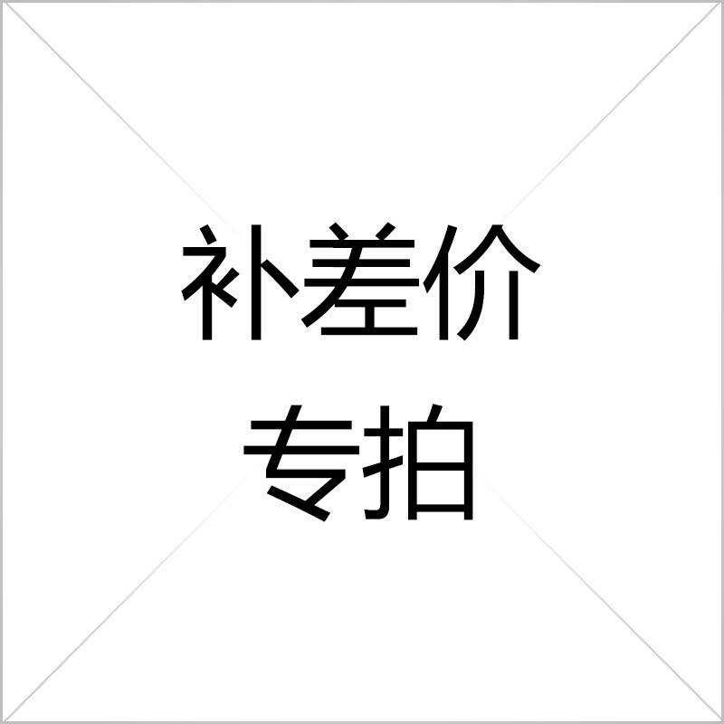 配件 代买茶叶 烘焙机熏香专用