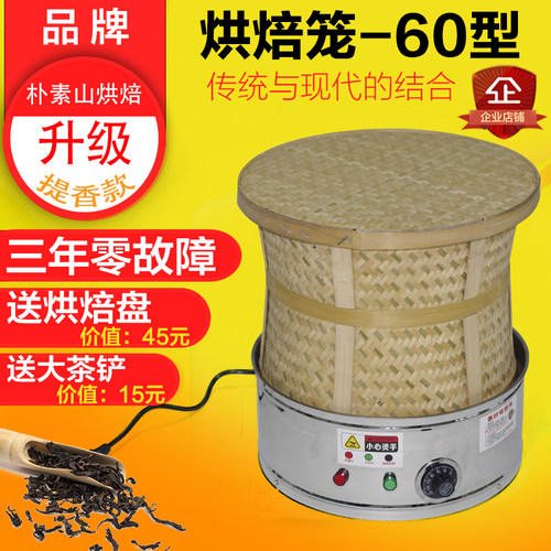 食品药材干燥去味商用碳提香机