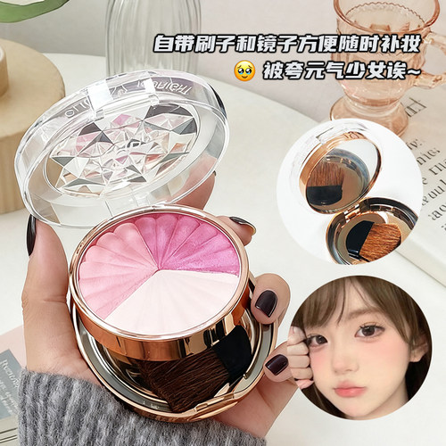 施蒂三色腮红盘带刷子镜子橘色