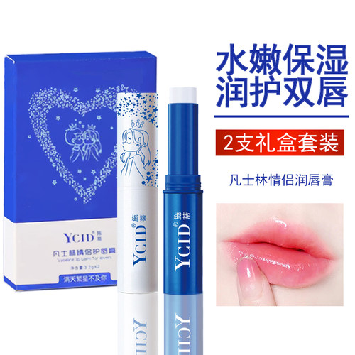 施蒂防干裂唇膏保湿唇油修护保湿