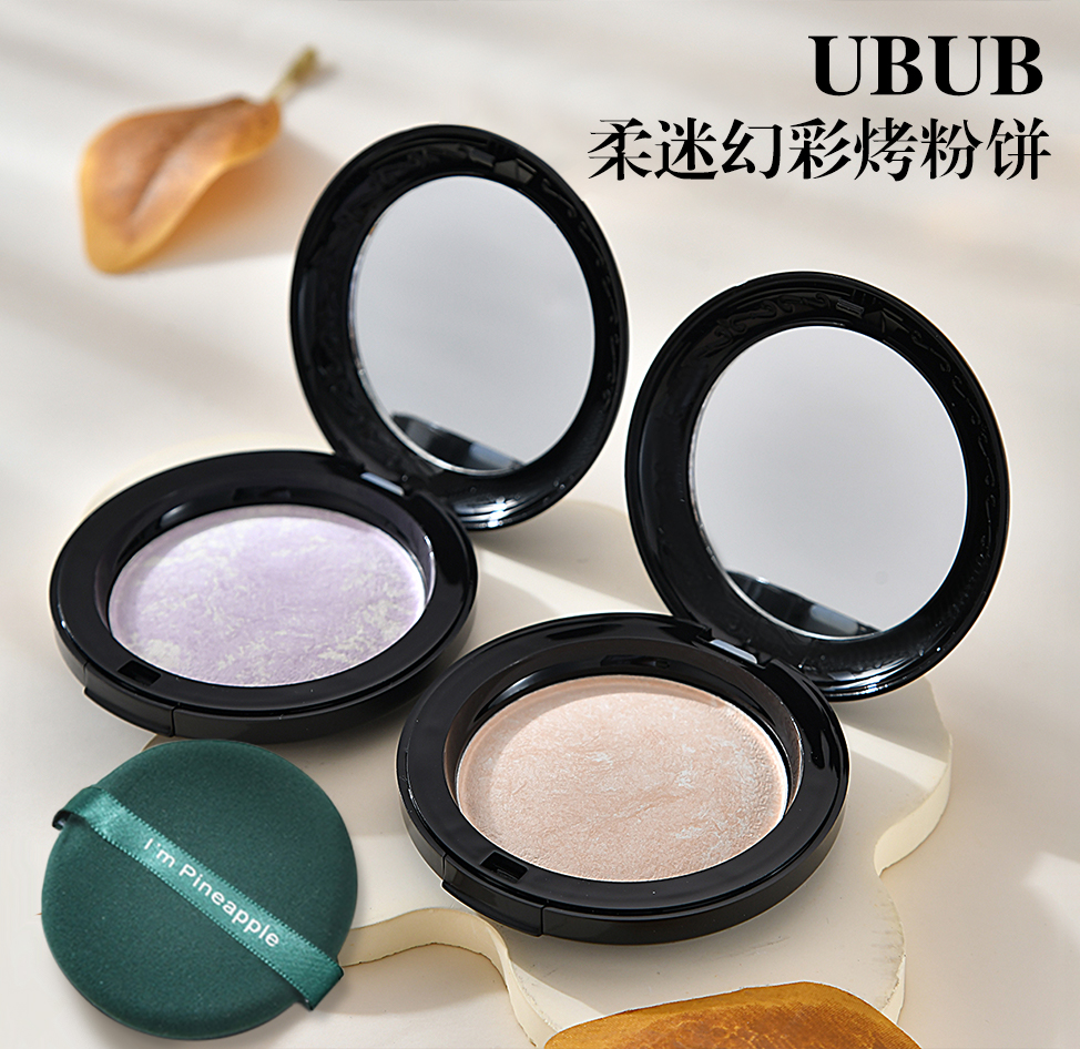 UBUB粉饼定妆烤粉持久控油防水