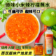 柠檬蘸水西双版 海鲜蘸料傣味烧烤调味火锅 纳特产酸辣泰式