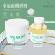 大头瑞士Valmont法尔曼幸福面膜细胞升效提亮收毛孔焕肤客装 院装