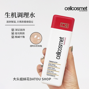 大头Cellcosmet瑞士瑞妍调理水250ml调理生机水保湿 平衡舒缓