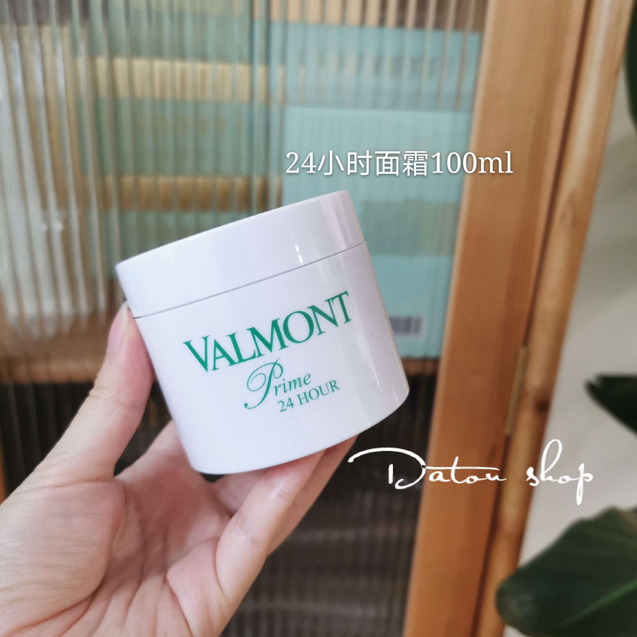 法儿曼24小时日夜升效水凝面霜