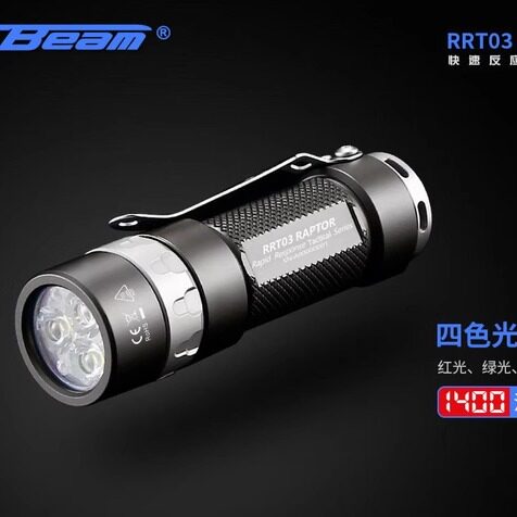 JETBEAM杰特明RRT03红绿蓝白多色磁环调光强光手电筒迷你短小充电