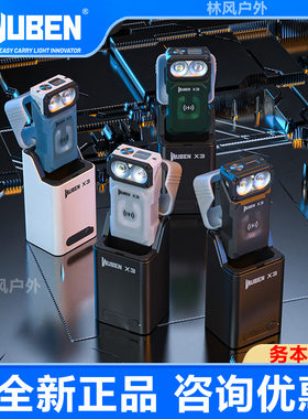 wuben务本X3无线充电红白光手电筒迷你强光户外便携磁吸新拐角灯
