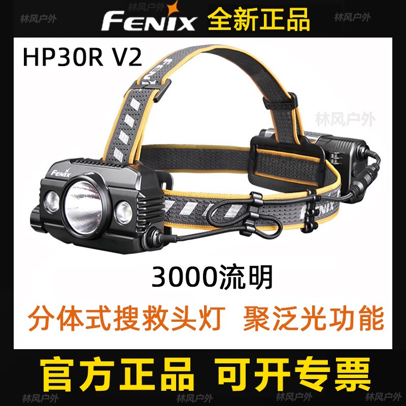 HP30R��ز� ���ͷ�Ʒ����˹HP30R V2.0 148.85Ԫ