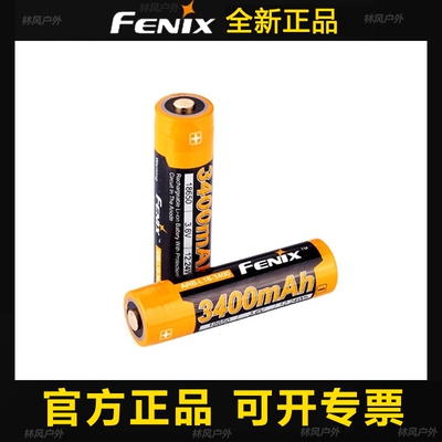 菲尼克斯原装3400毫安锂电池