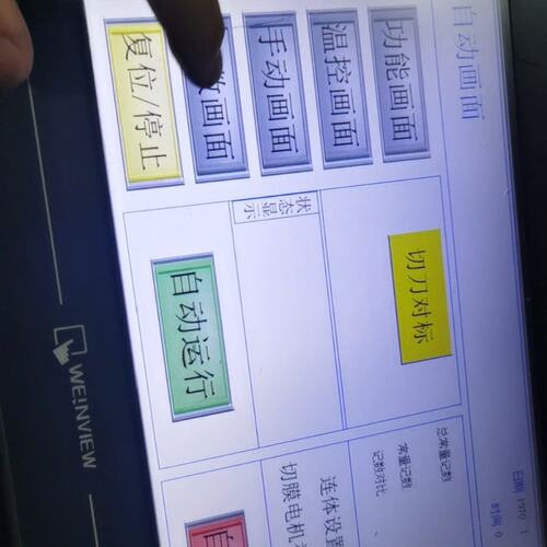 议价威纶通10寸触摸屏TK6100iV5WV ，通电如可维修