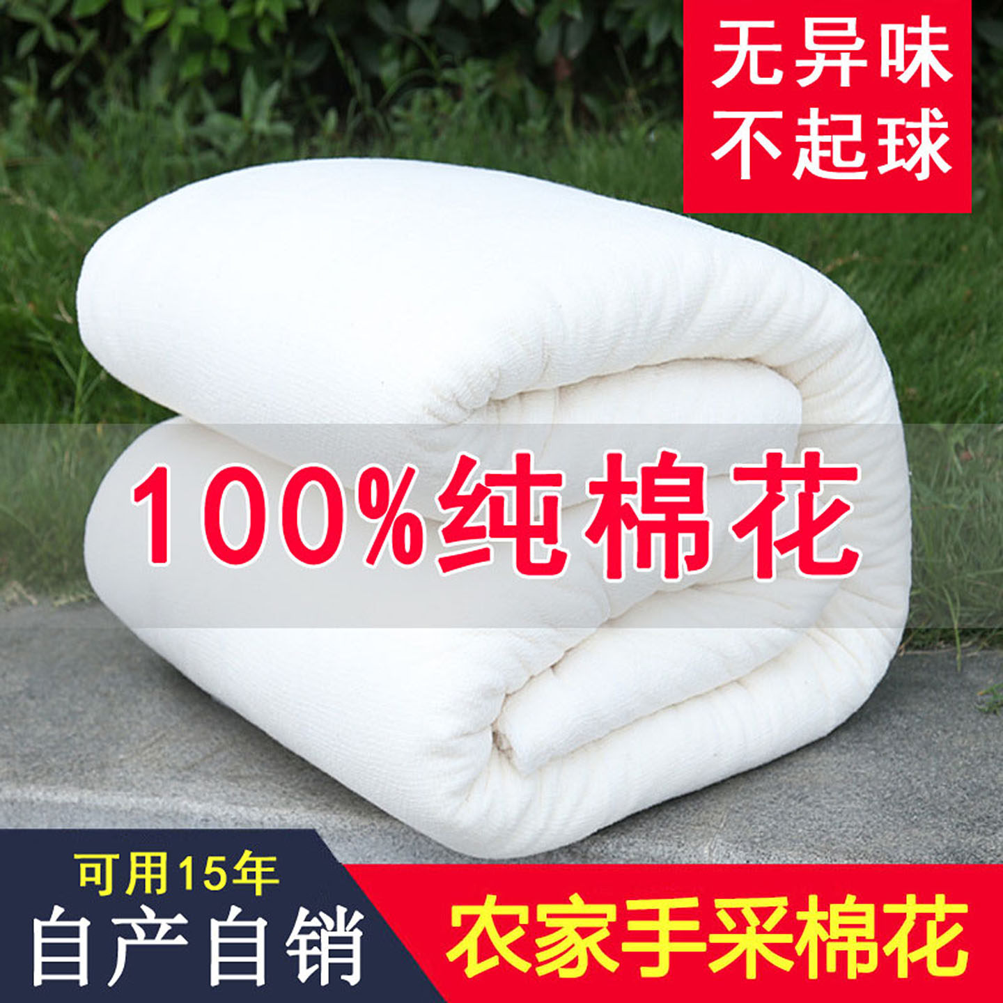 纯棉花被子冬被加厚保暖老式全棉被芯棉絮床垫棉被垫被褥子冬季,床上用品,棉花被,淘宝优惠券,粉丝福利购,淘宝优惠卷