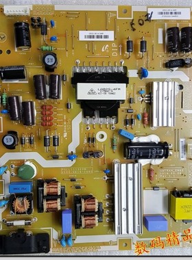 全新原装 AMTRAN_EM42电源板 PSLL111302M 0500-0614-0481 0480