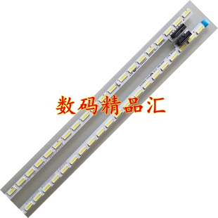 原厂乐视X65S灯条L653AN背光灯L65U4CN1 L653IN液晶屏灯T650QVN05