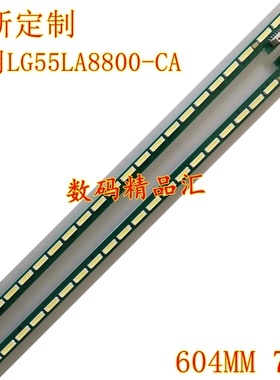 全新LG液晶电视55LA8800-CA灯条LC550EUH(LF)(F1)屏灯6922L-0080A