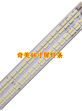 全新TCL L46E5200BE背光灯条 康佳LED46IS95N97N灯条 V460H1-LE3