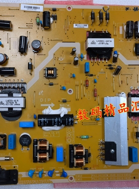 全新原装JVC EM55FTR电源板 EM48 PSLL181301M 0500-0614-0430