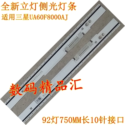 全新三星ua60f8000aj主板逻辑板