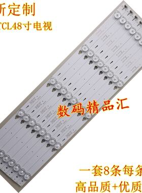 TCL液晶电视L48F3800A灯条L48F3303B背光灯L48F1620 L48E5000-3D