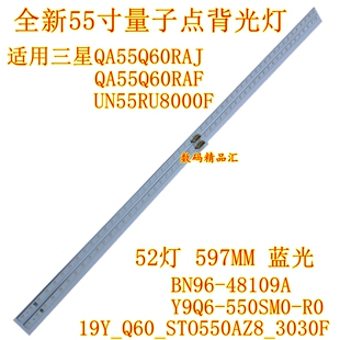 48109A 全新适用三星QA55Q60RAJXXZ灯条UN55RU8000FXZA背光灯BN96