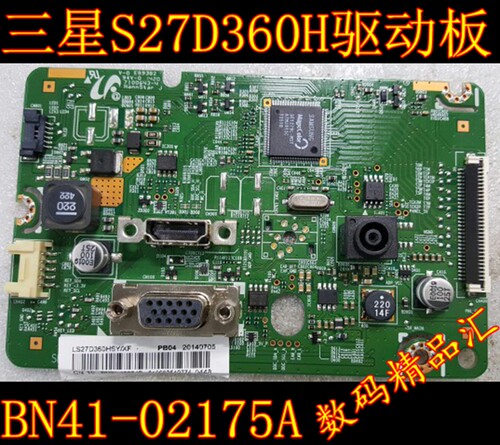 全新显示器驱动板三星S27D360