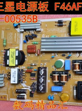 全新原装三星LH46MEBPLGC电源板ME40C F46AF1_DSM BN44-00535A/B