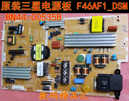 全新原装电源板三星ME40C