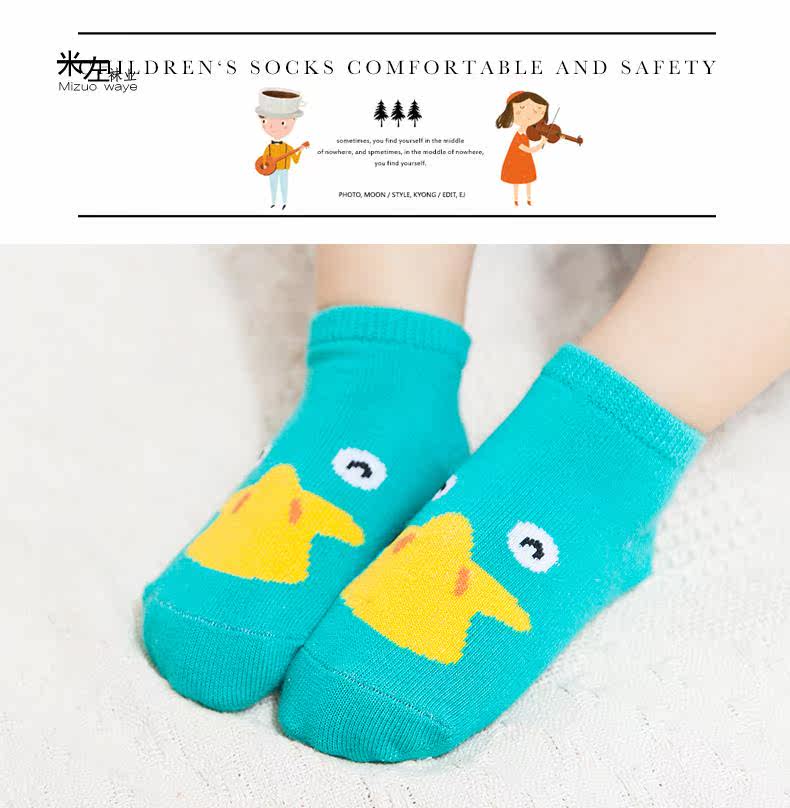 Chaussettes enfant - Ref 2107196 Image 4