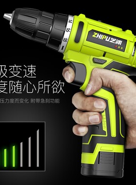 德国芝浦充电手钻手持式手电钻家用多功能电动螺丝刀301C起子电转