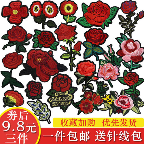 玫瑰花朵刺绣布贴外套破洞补丁