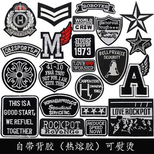 黑色个性刺绣徽章布贴T恤羽绒衣服补丁贴牛仔裤子膝盖装饰修补贴