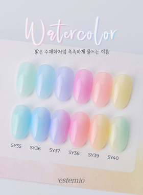 韩国estemio透色玻璃冰透色裸色透蓝紫色新款美甲water