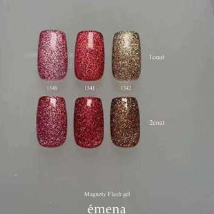 日本 Emena   超闪  碎钻猫眼 甲油胶 1340 1341 1342