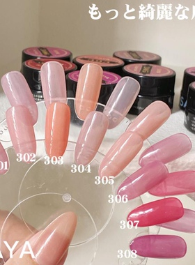 Takumi日式甲油胶美甲冰透色果冻色裸色透色系小套系