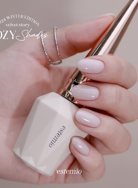 韩国estemio甲油胶新色毛呢胶白色百搭秋冬SV10