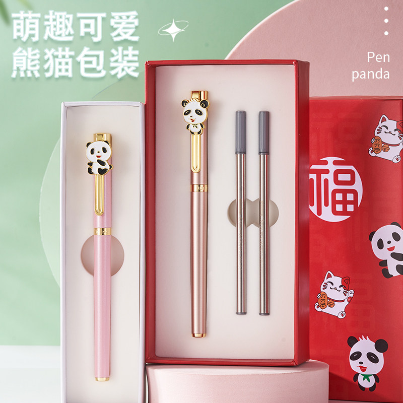 文正可爱创意熊猫签字笔定制刻字宝珠笔商务精致高档签字笔中性笔生日礼物学生专用男士女生送礼办公金属水笔