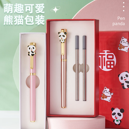 文正可爱创意熊猫签字笔定制刻字宝珠笔商务精致高档签字笔中性笔