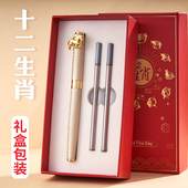 蛇年十二生肖皮纹签字笔宝珠中性金属重手感男士 碳素黑色水笔圆珠签名签单神笔女士礼物礼盒礼品刻字私人定制