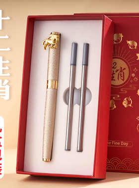 蛇年十二生肖皮纹签字笔宝珠中性金属重手感男士碳素黑色水笔圆珠签名签单神笔女士礼物礼盒礼品刻字私人定制