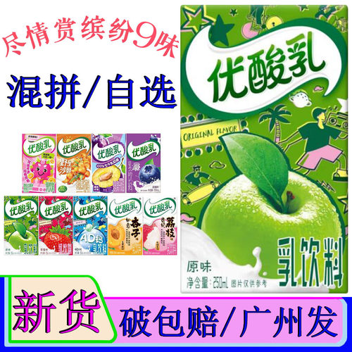 伊利优酸乳苹果原味酸奶250ml