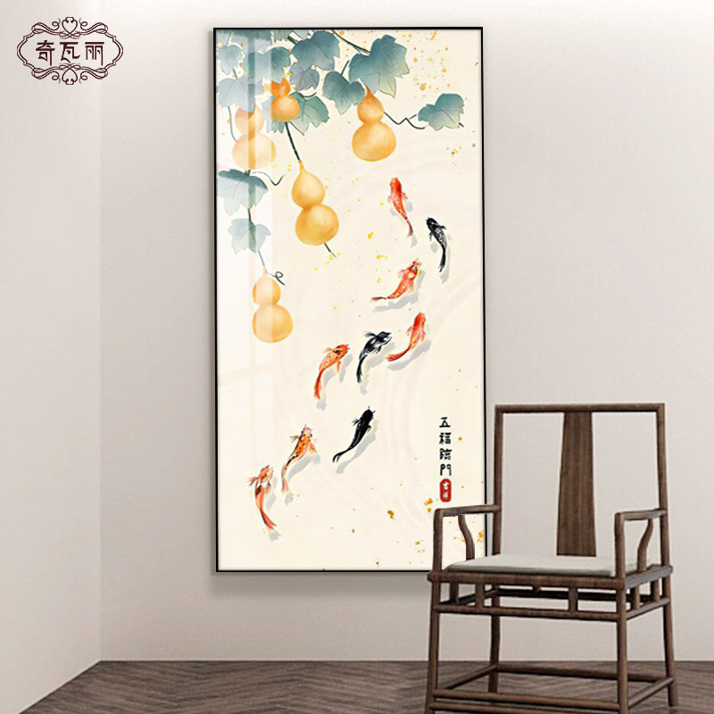 入户玄关九鱼墙面装饰画图片