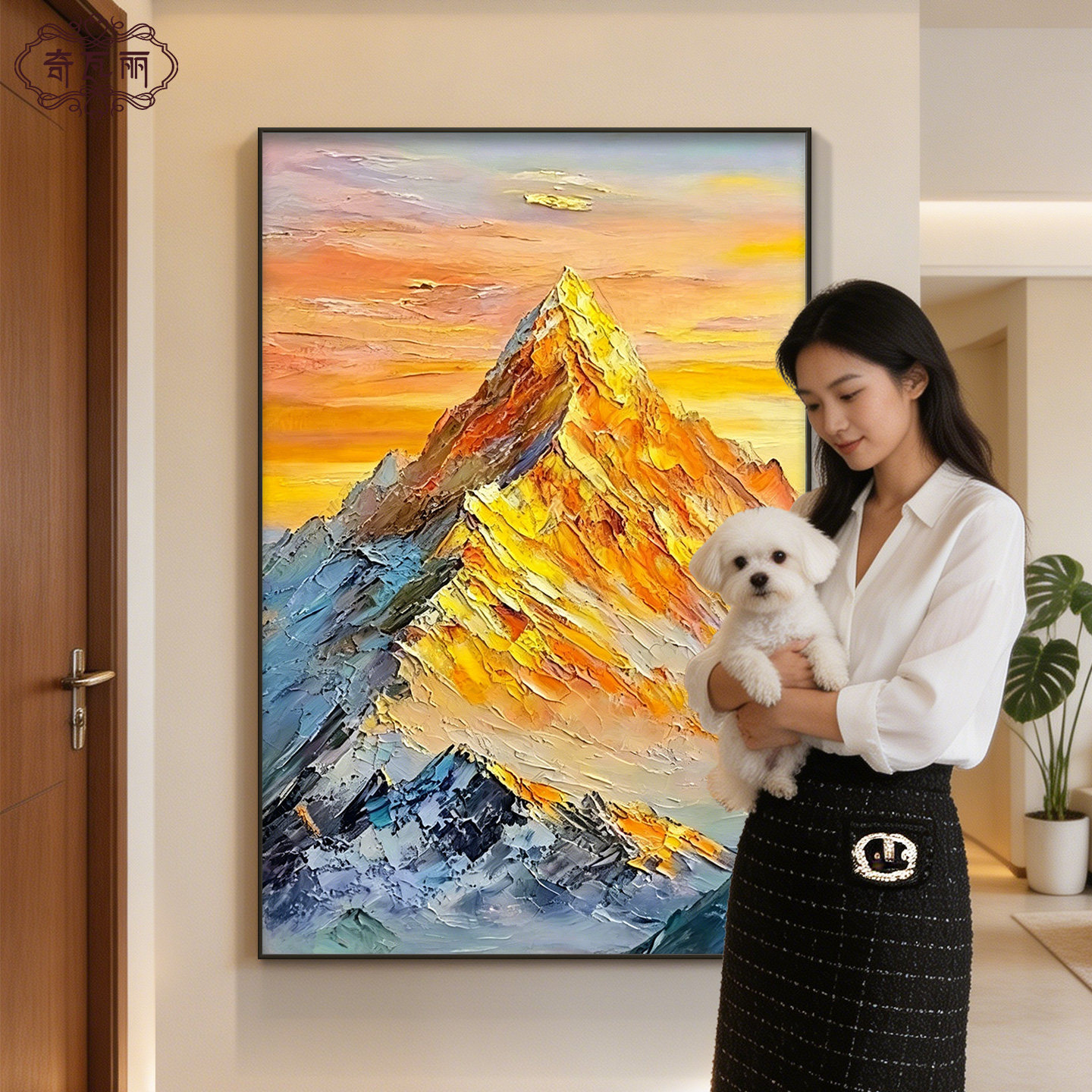 【日照金山】寓意好玄关画图片
