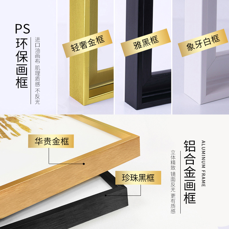 床头2022年新款主卧轻奢现代房间装饰画日出大海挂画风景卧室壁i.图片