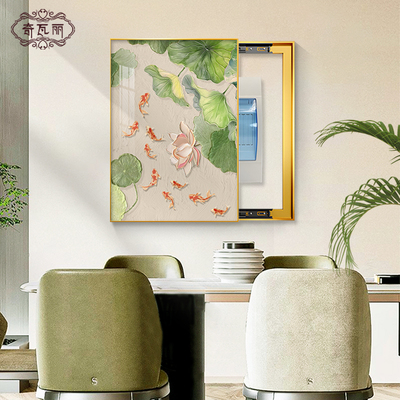 荷花九鱼图电表箱装饰画 画竖款现代简约遮挡配电箱电闸盒挂画 画