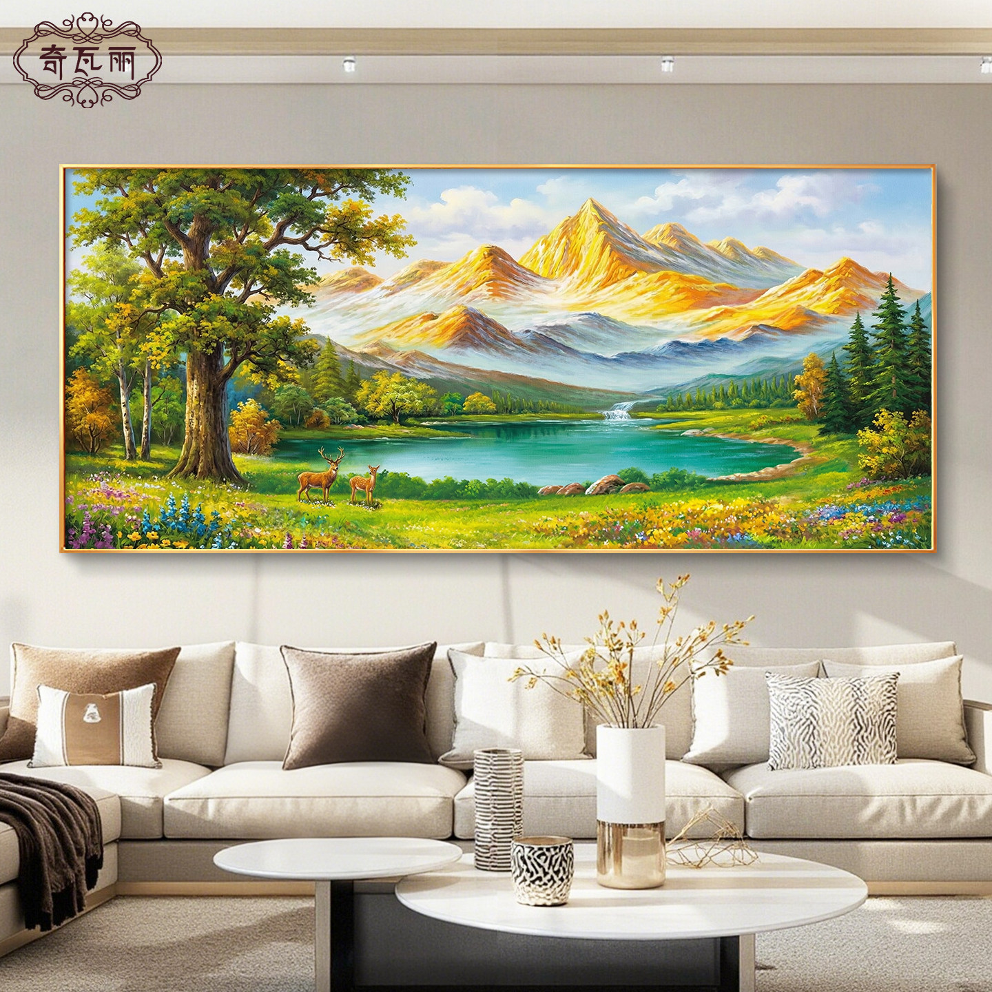 聚宝盆山水画靠山图客厅挂画轻奢高级感沙发背景墙装饰画风景壁画