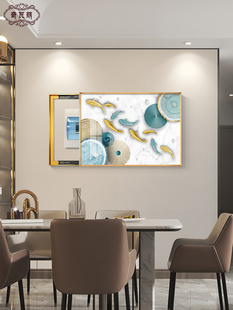 斯堪 饰画九鱼配电箱开关箱电源总开关挡挂画不打孔 纳维亚表箱装