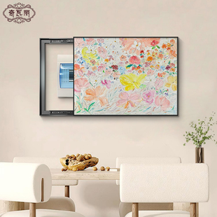 风景电表箱装饰画2026新款免打孔餐厅强弱电闸盒可遮挡配电箱挂画