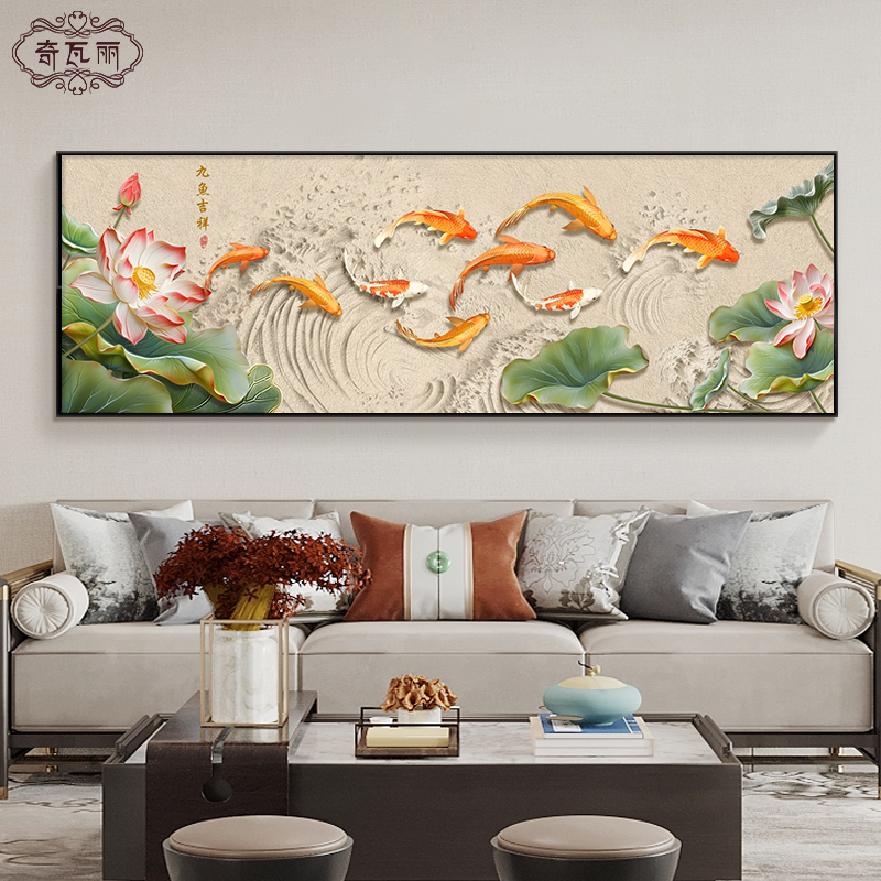 新中式客厅沙发背景墙装饰画荷花九鱼图挂画招财手绘油画高端壁画图片