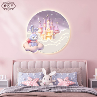 星黛露儿童房间装饰画可爱卡通女孩卧室床头背景墙面挂画壁画新款