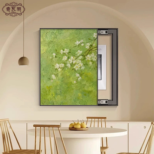 生机盎然电表箱装饰画竖款轻奢高级感配电箱盒遮挡挂画免打孔新款