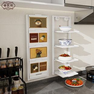 厨房备菜置物架调料品吸盘壁挂配菜盘可折叠多层家用盘中收纳架子